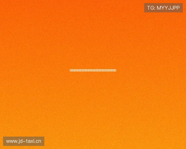 一分三块直播安全吗深度解析收益模式与风险防范指南全面评估真相