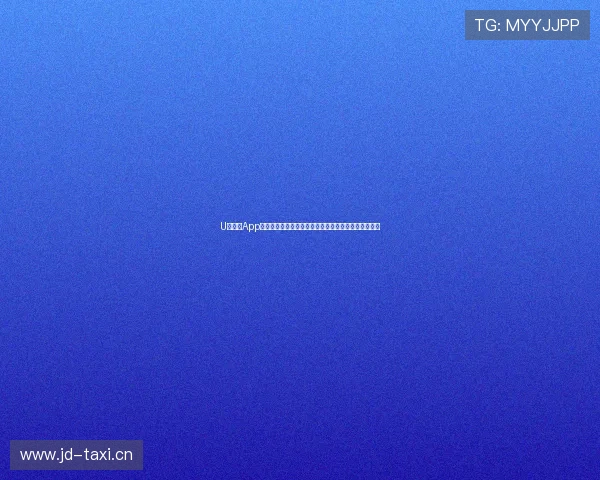 U球直播App官方下载入口最新版本下载体验畅享精彩体育赛事直播