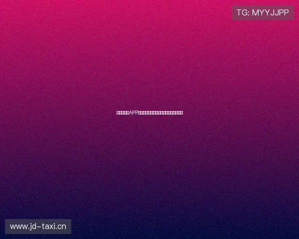 中国足球网APP官方下载畅享最新足球资讯赛事直播体验 中国足球网APP官方下载畅享最新足球资讯赛事直播体验